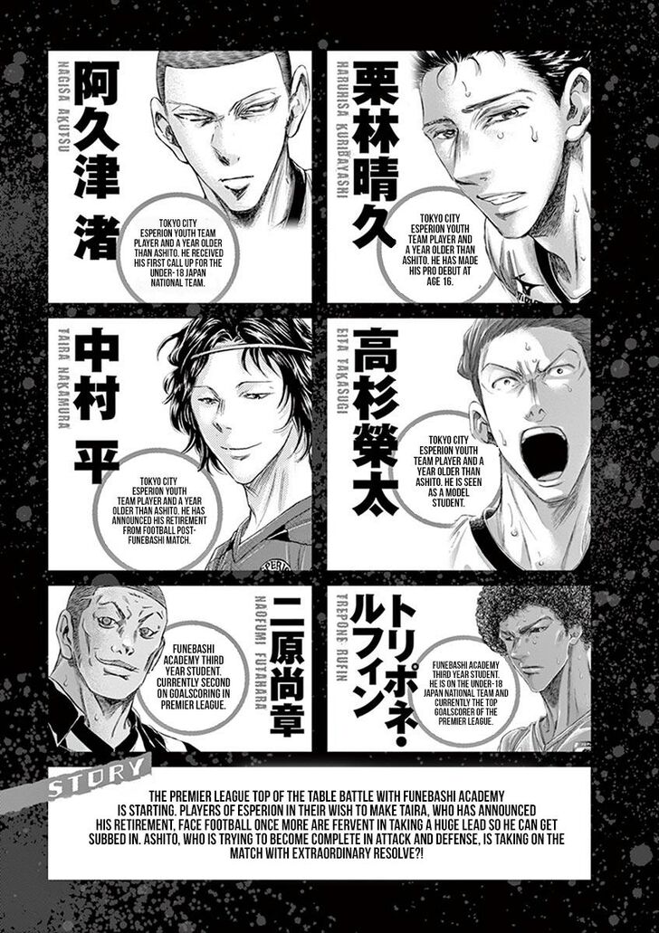 Ao Ashi, Chapter 180 image 05